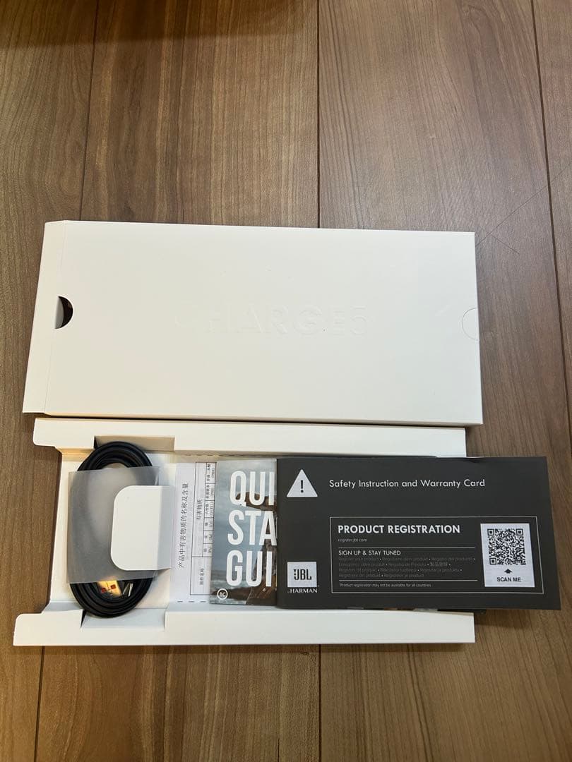 JBL Charge 5 ブラック Bluetoothワイヤレススピーカー