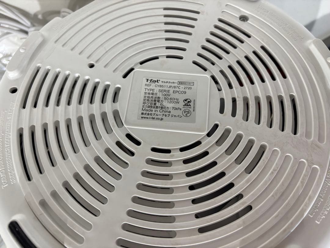 美品！T-fal Cook4me Express 電気圧力鍋