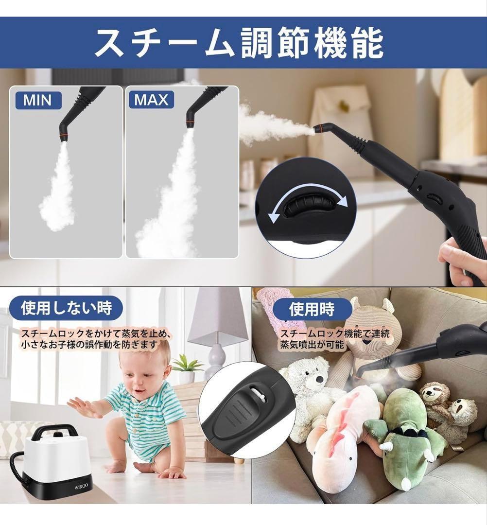 【スチームクリーナー】24個のアタッチメント付き a多目的スチームモップ