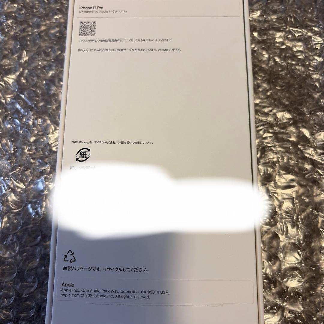 iPhone17pro 256GB シルバー 本体 新品未使用 simフリー