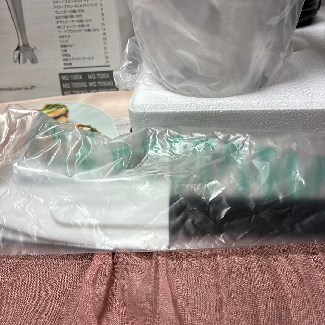 BRAUN Multi Quick 7 ハンドブレンダー MQ7030XG