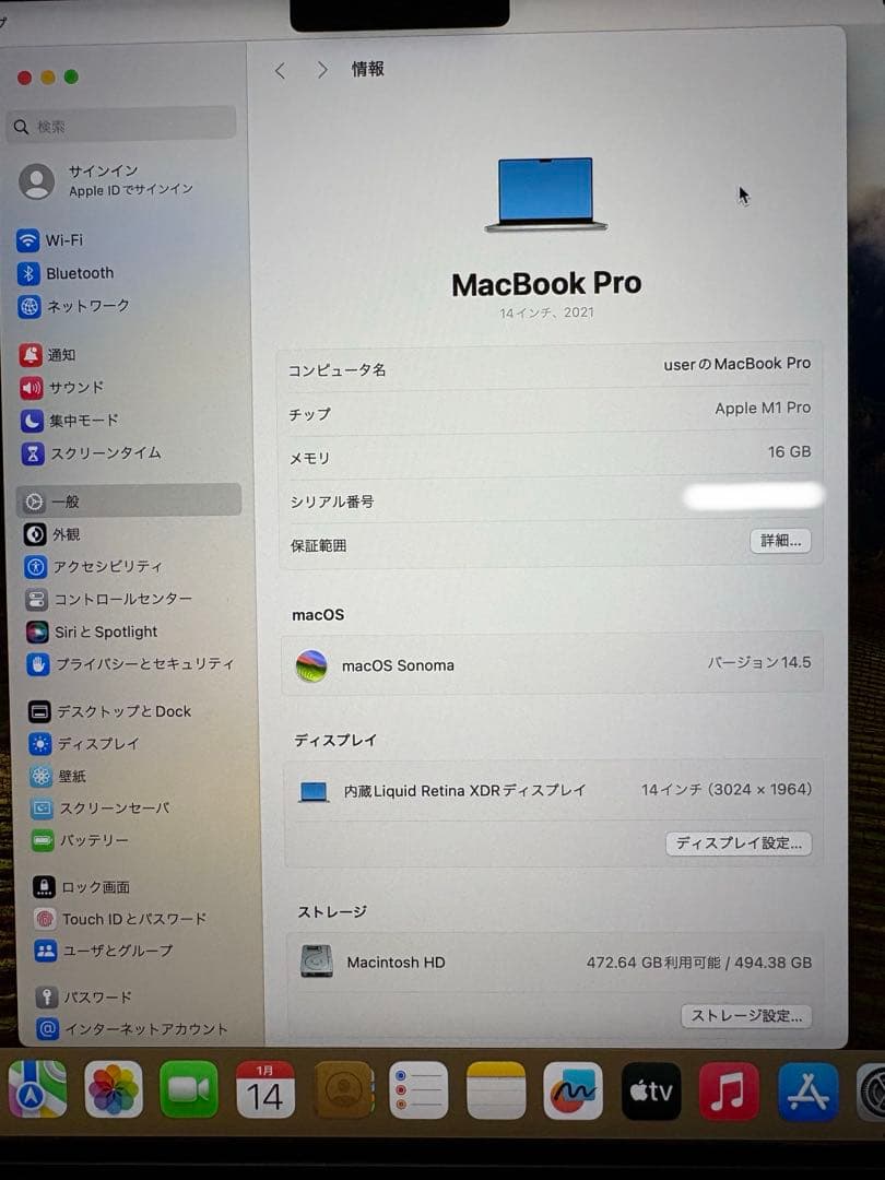 [Vũ Phương] Macbook pro M1 pro