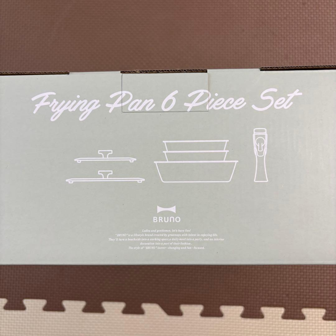 BRUNO ブライパン6点セット　グリーン