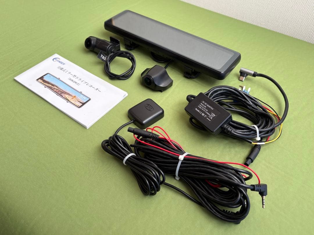 CHANGER 分離式ミラー型ドライブレコーダー