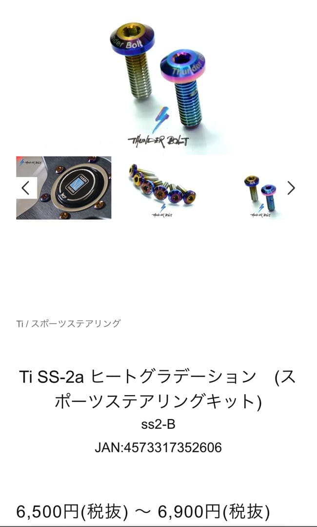 ワークスベル ラフィックスⅡ クイックリリース ライクワイズ