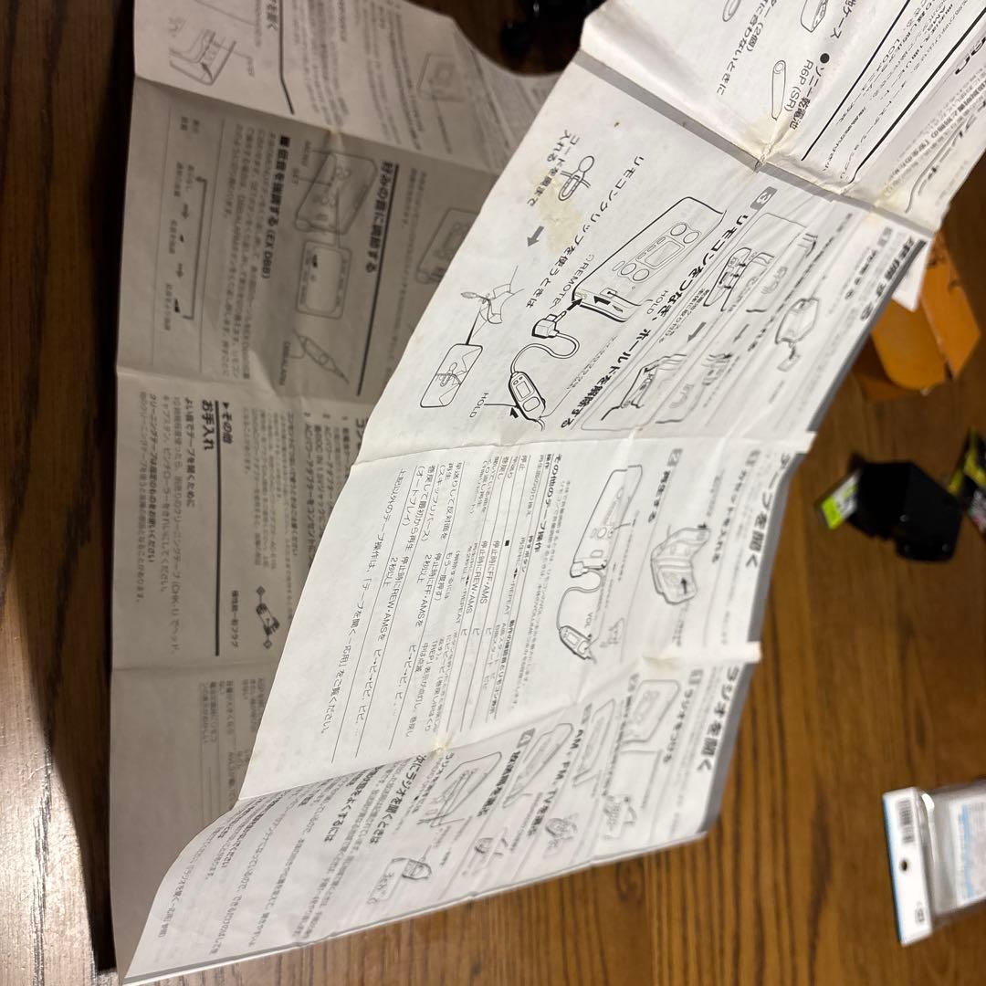 【（希少）箱・説明書付き】SONY ウォークマン　WM-FX822