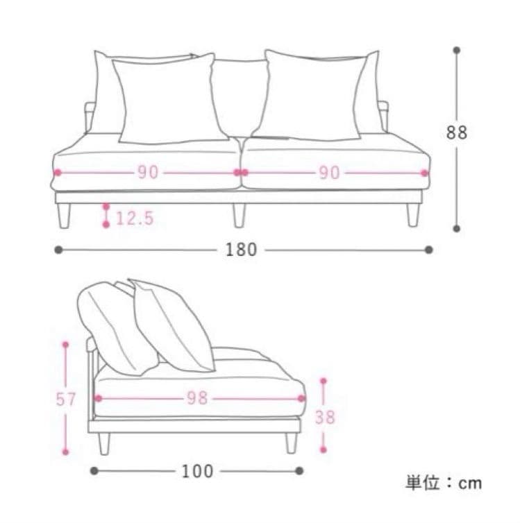 リセノ Receno AGURA ソファ