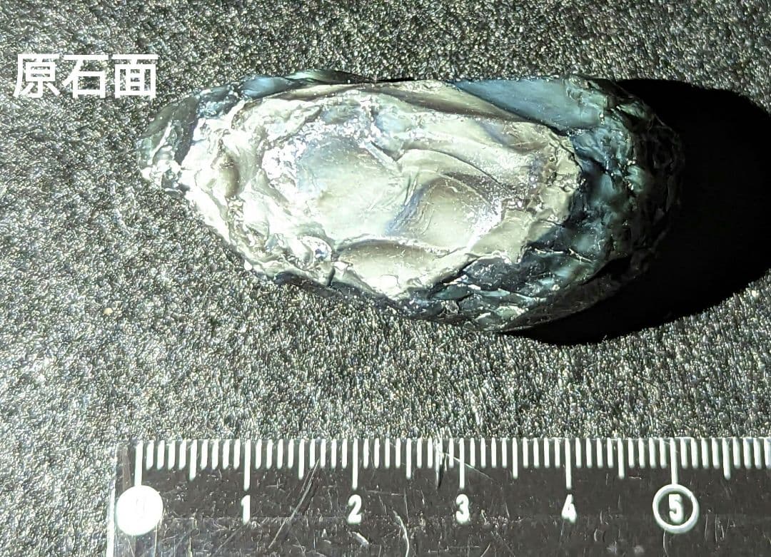 【研磨品】十勝石玲瓏　北海道産レインボーオブシディアン　玲瓏石　十勝石