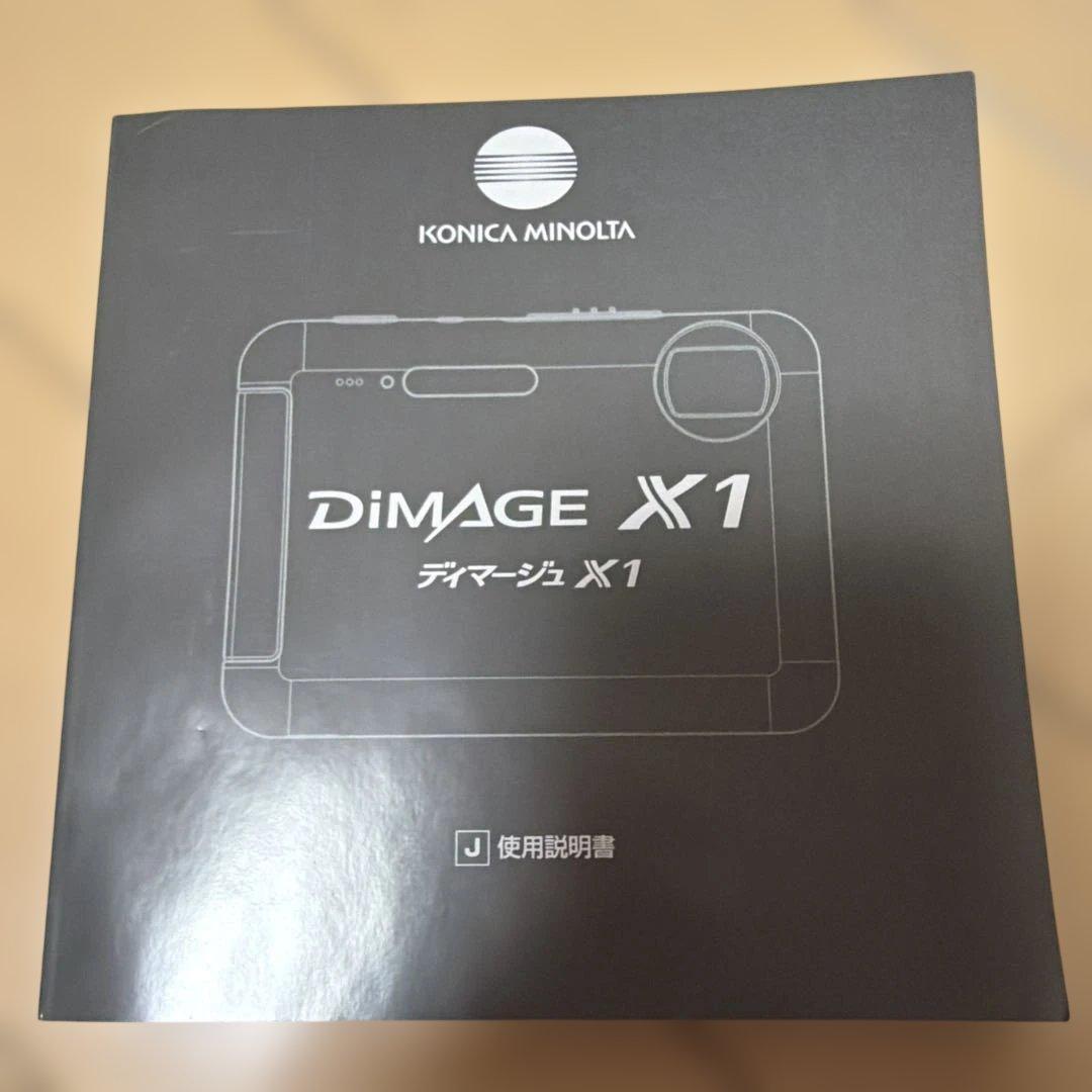 KONICA MINOLTA デジタルカメラ DiMAGE X1 ワインレッド
