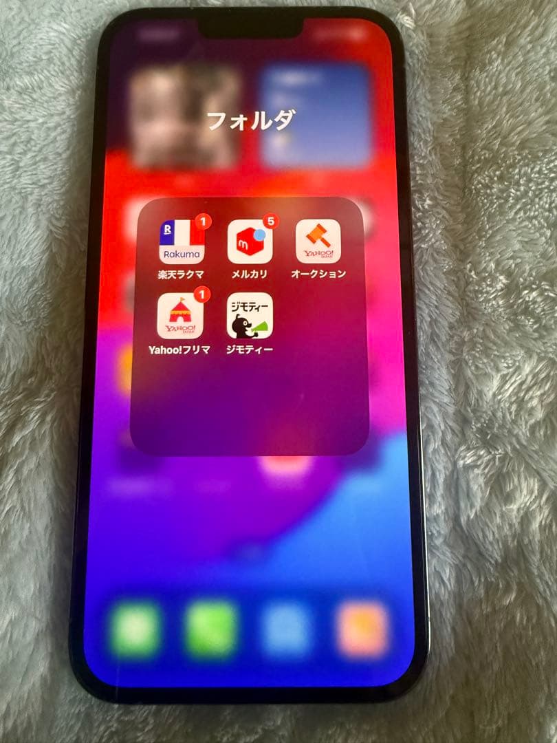 Apple iPhone 13 Pro Max 128GB SIMフリー本体のみ