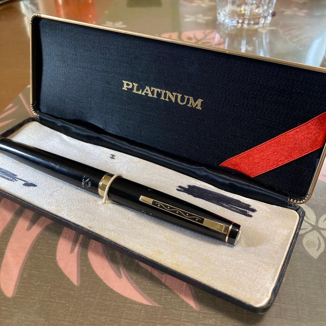 PLATINUM 万年筆 黒 ケース付き