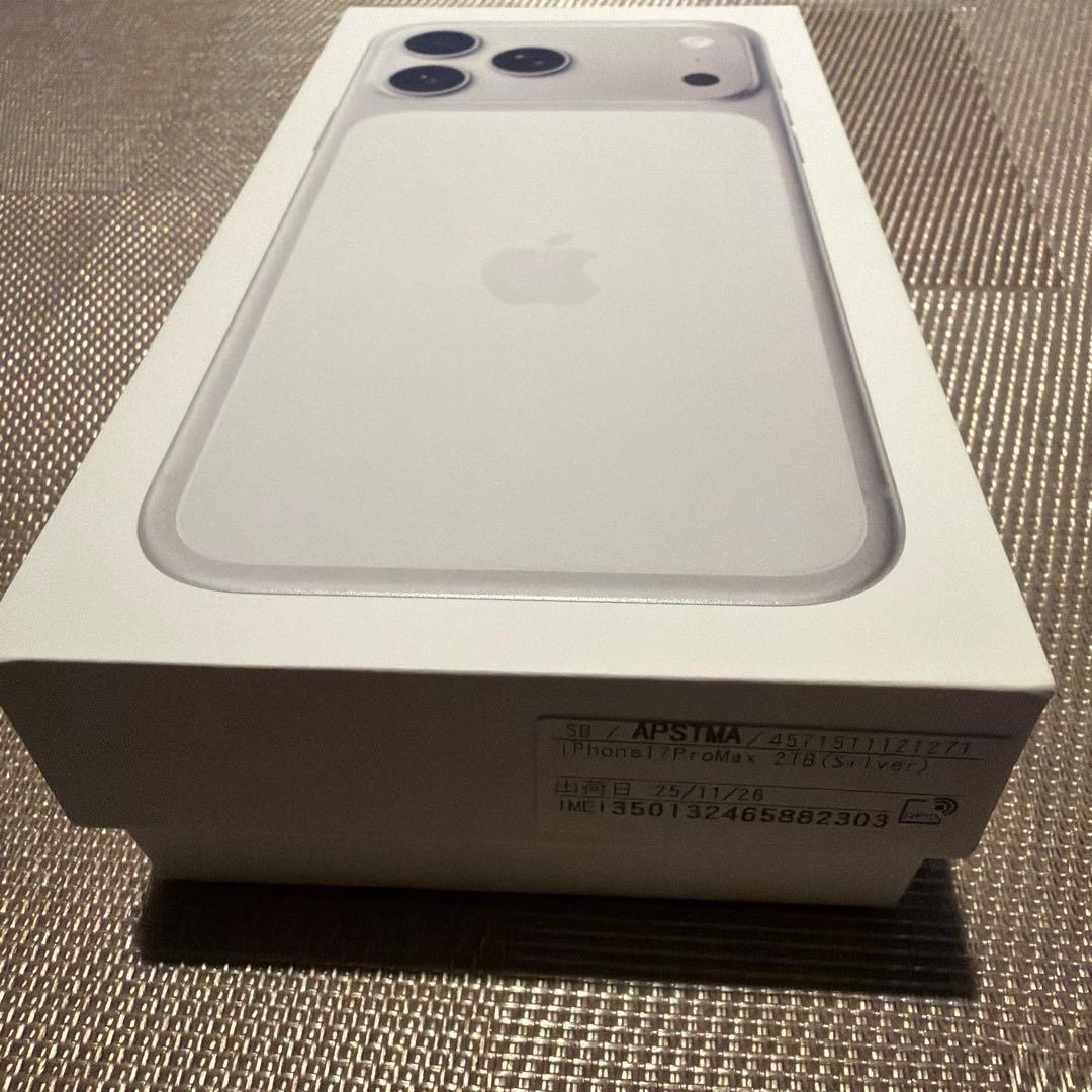 iPhone17ProMax 2TB シルバー
