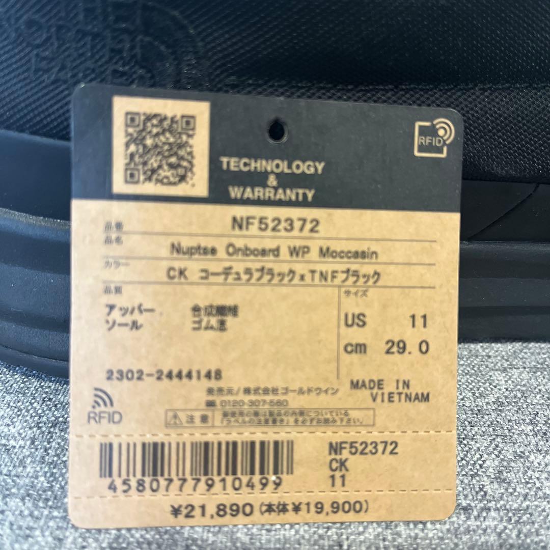 ノースフェイス　ヌプシオンポード　ウォータープルーフモカシン　美品