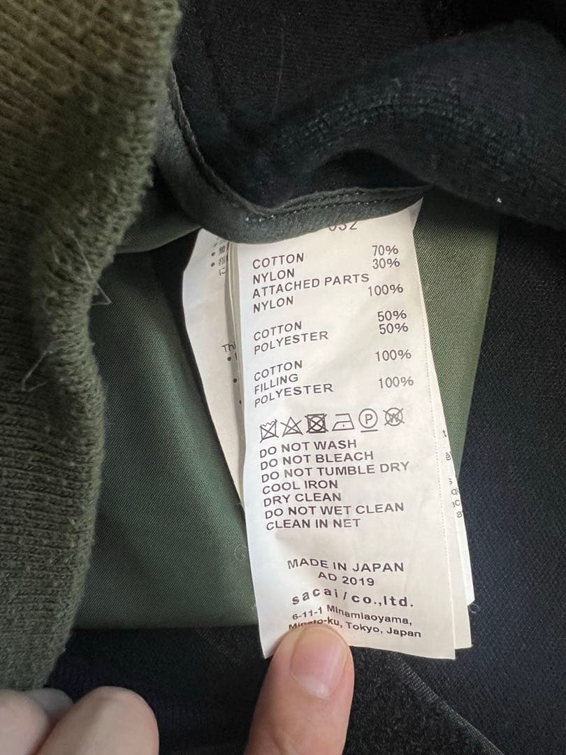 sacai Sponge Sweat MA-1 Pullover スウェット 3