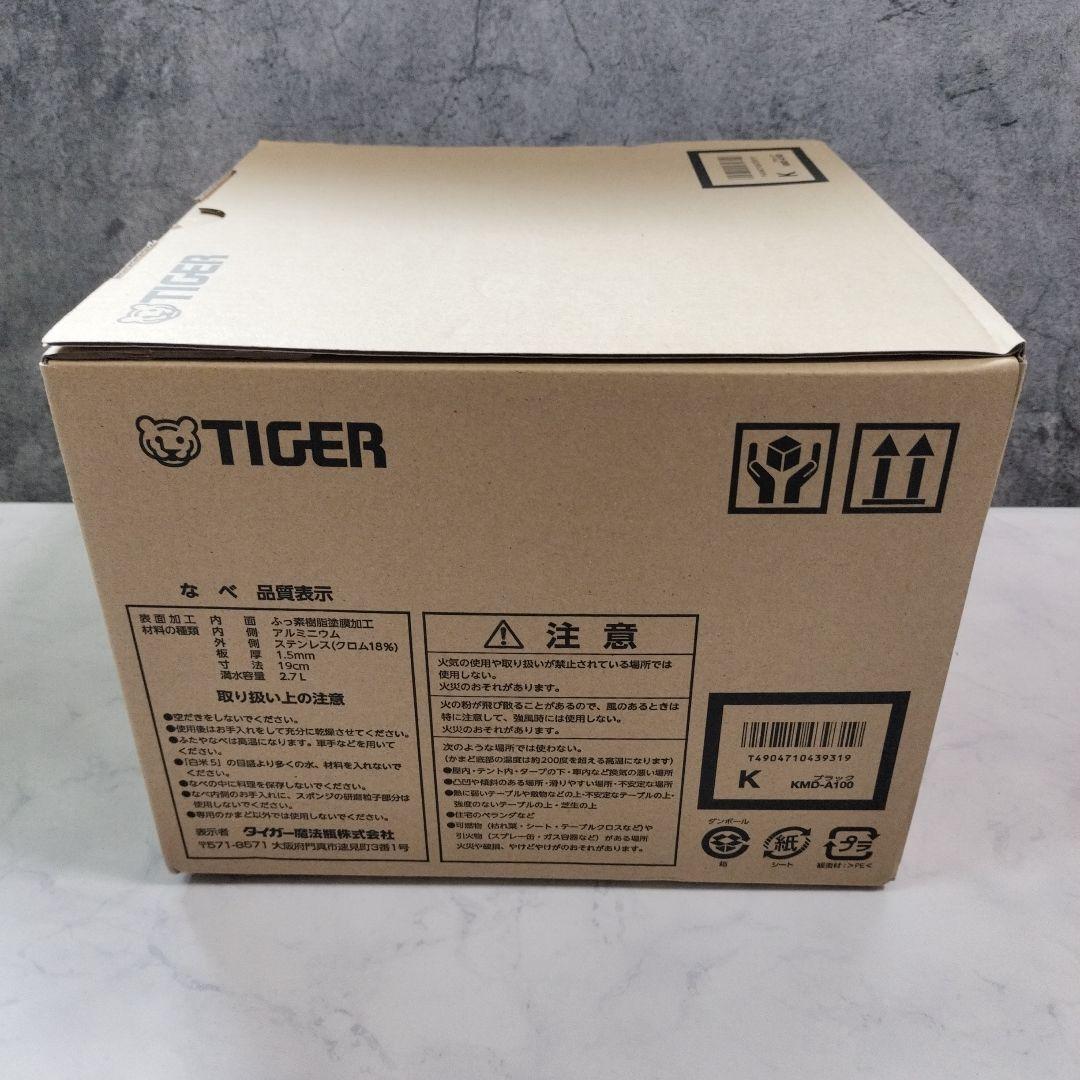 TIGER 野外炊飯器(KMD-A100)黒