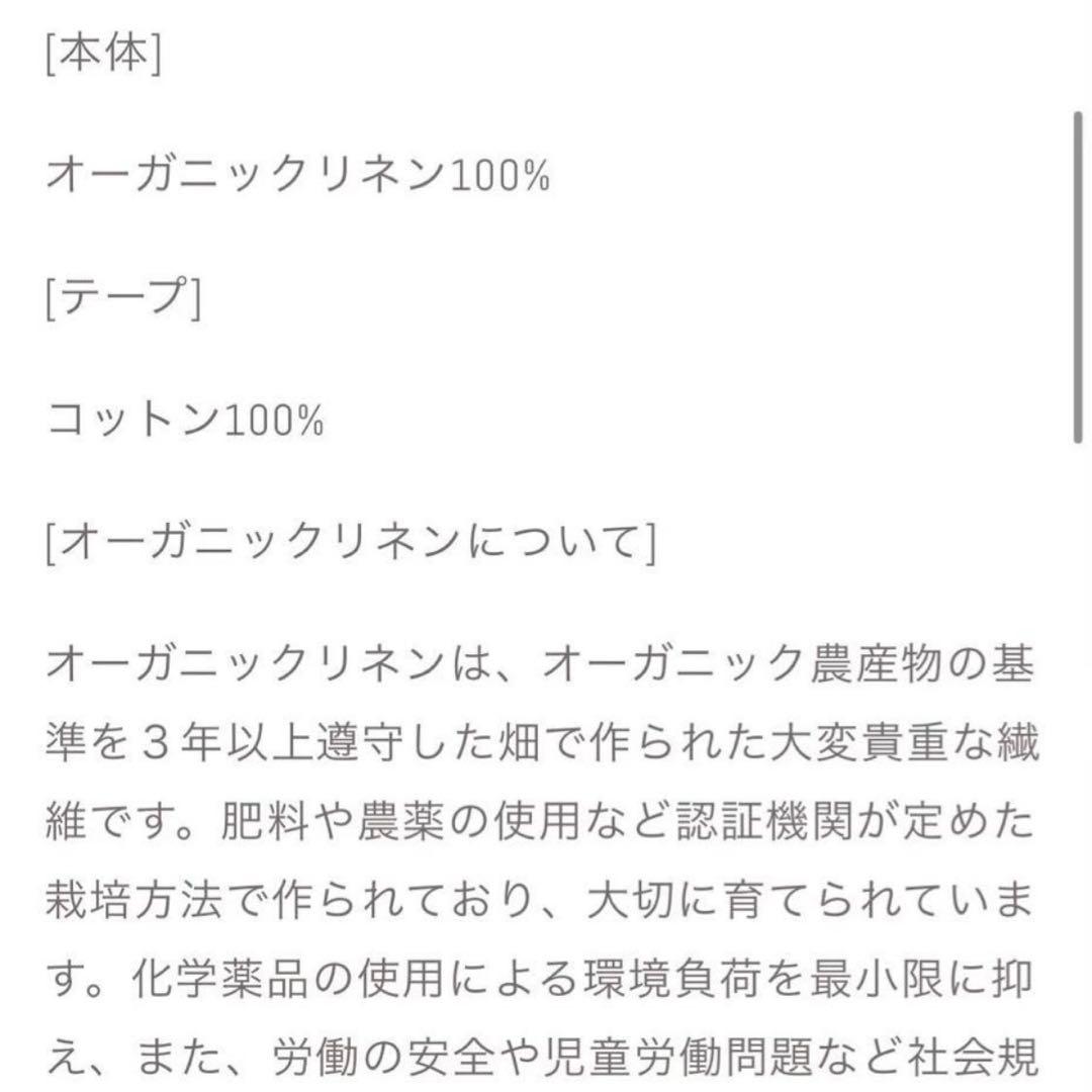 『完売品』滝沢眞規子　タキマキエプロン　サックスブルー