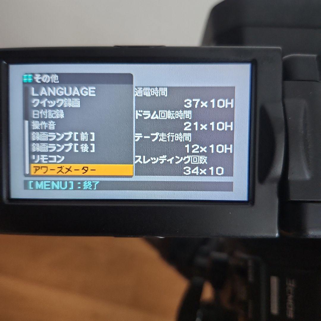 SONY HDV 業務用ビデオカメラ本体
