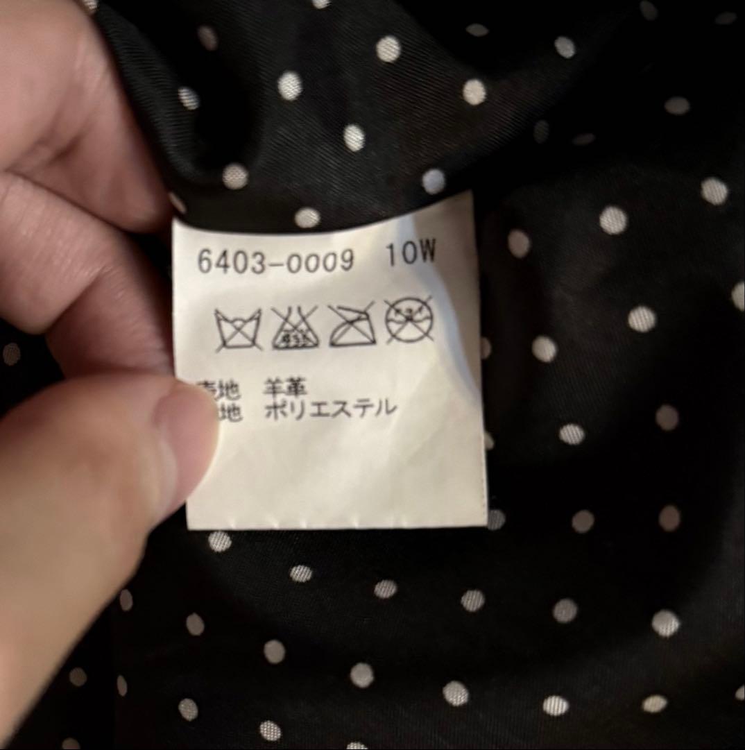 トゥービー バイ アニエスベー ラムレザー シングルライダース 日本製 ブラック