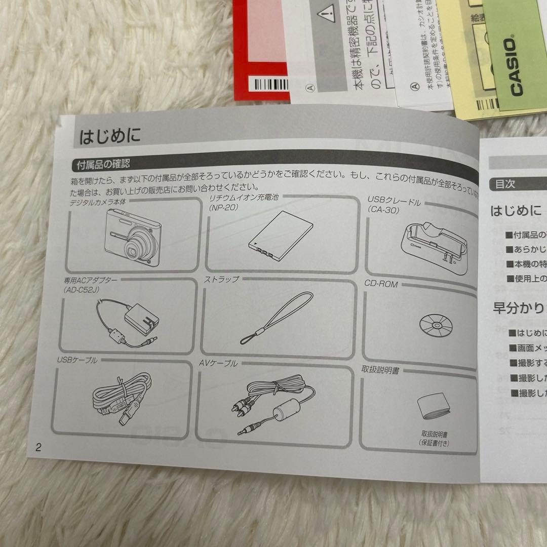 CASIO EXILM EX-S600 シルバー コンデジ デジタルカメラ