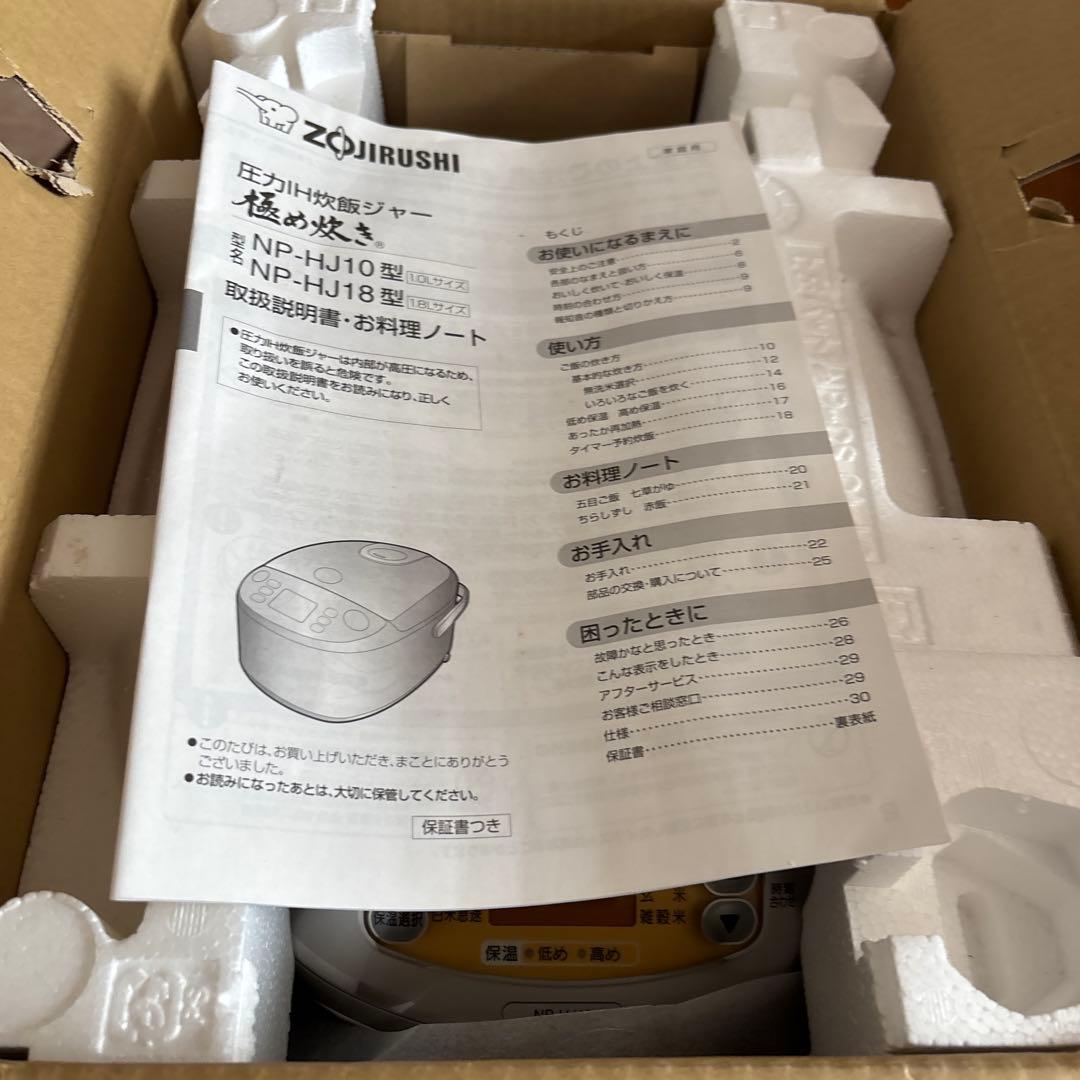 T*h様 Zojirushi NP-HJ18-XA 圧力IH炊飯器 1.8L