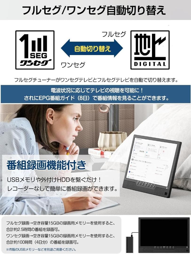 ポータブルテレビ 14.1型 HDMI USB録画機能 AC DC バッテリー