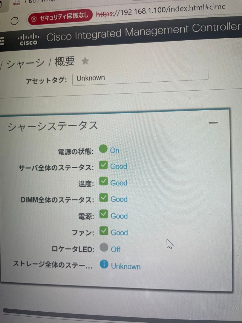 サーバー Cisco UCS C220 M4 E5-2630V4 32G