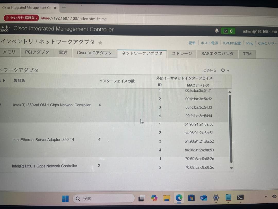 サーバー Cisco UCS C220 M4 E5-2630V4 32G