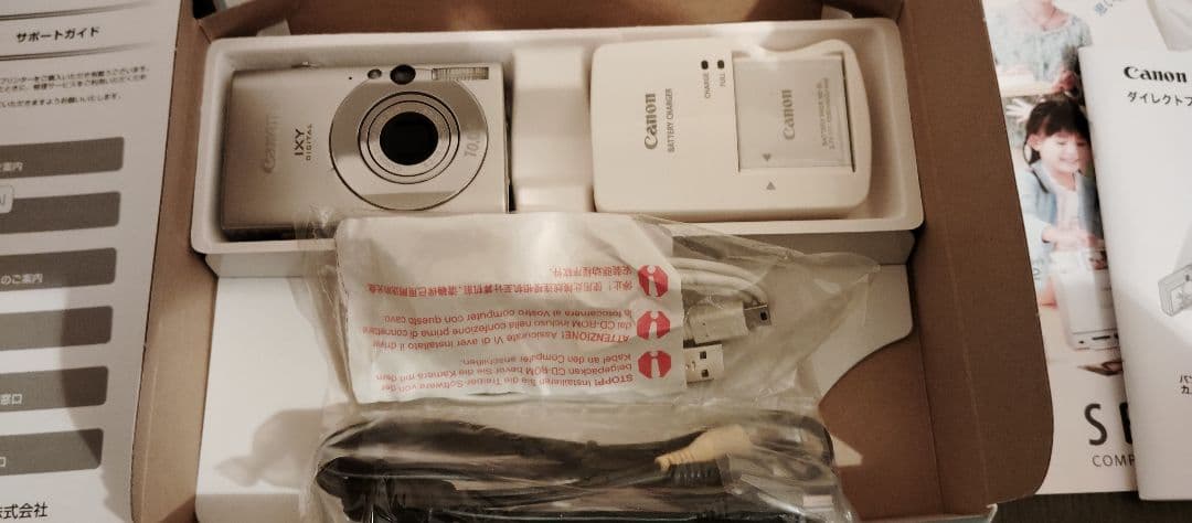 Canon IXY DIGITAL 25 IS キャノン シルバー