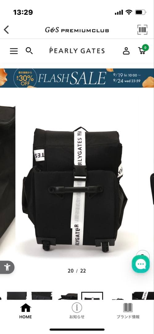 PEARLY GATES トラベルカバー　オフホワイト