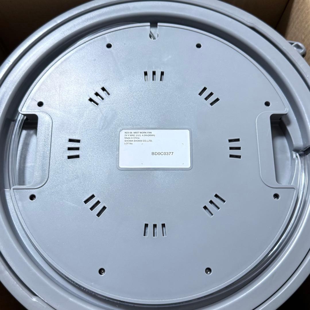 SHOWA ショウワ ミストワークファン N23-06 充電コード バッテリー付