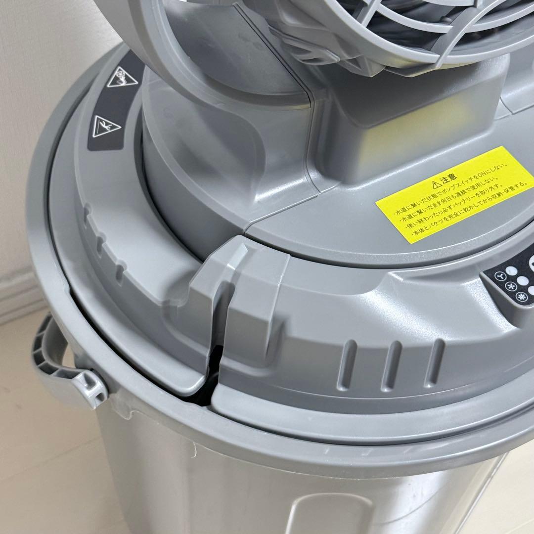 SHOWA ショウワ ミストワークファン N23-06 充電コード バッテリー付