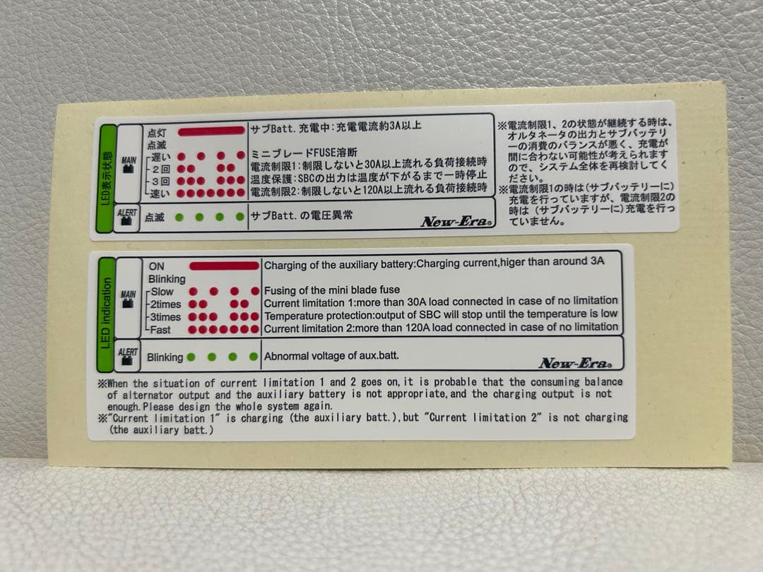 新品未使用❗️ New Era サブバッテリーチャージャー SBC-001B