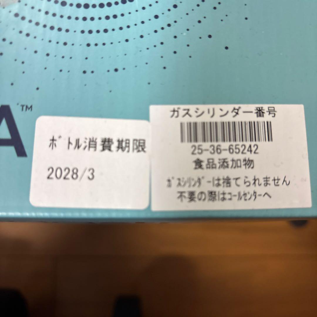 sodastream E-TERRA 自動炭酸水メーカー