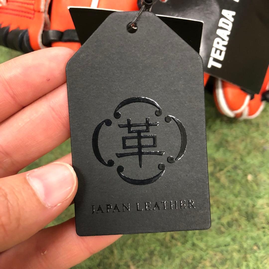 ヒューガ　アトムズ　硬式グラブ　限定AGL-501C 湯もみ込み