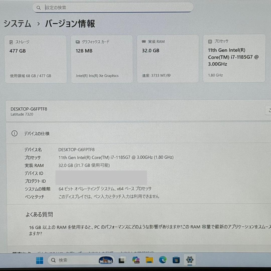 ★年末&決算セール★第11世代Corei7 メモリ32GB DELL G01