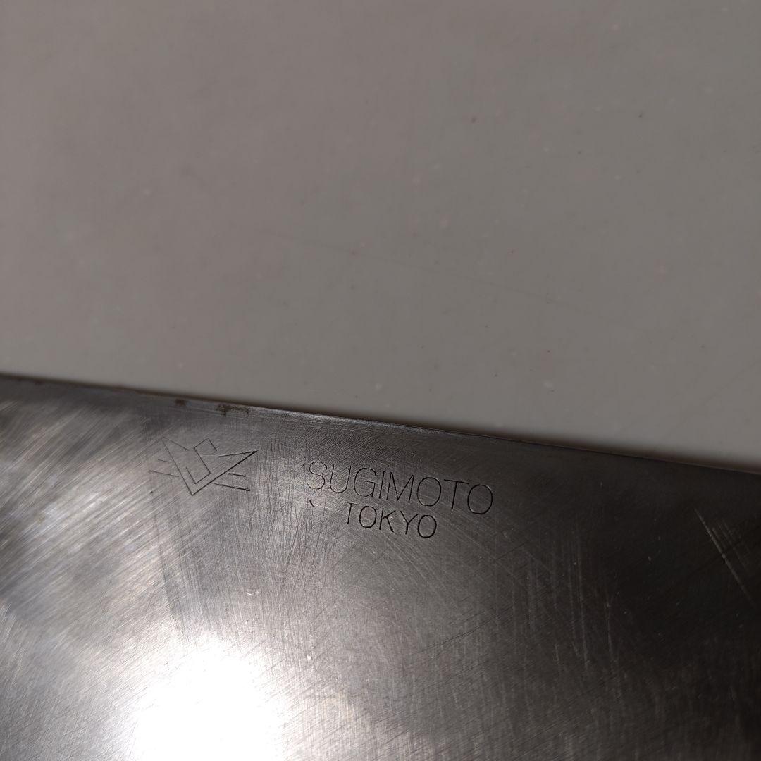 中華包丁 杉本 ６番