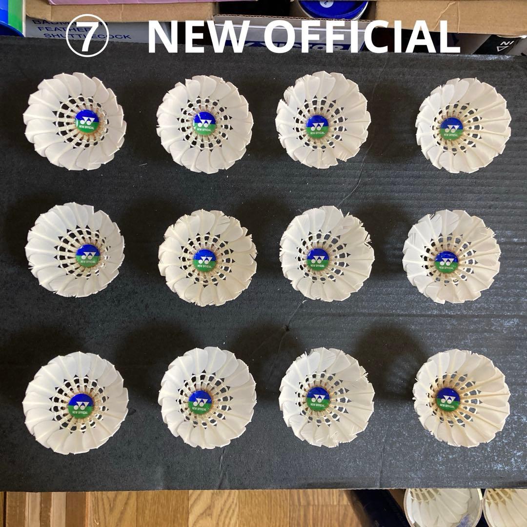 ゆうみさん確認用