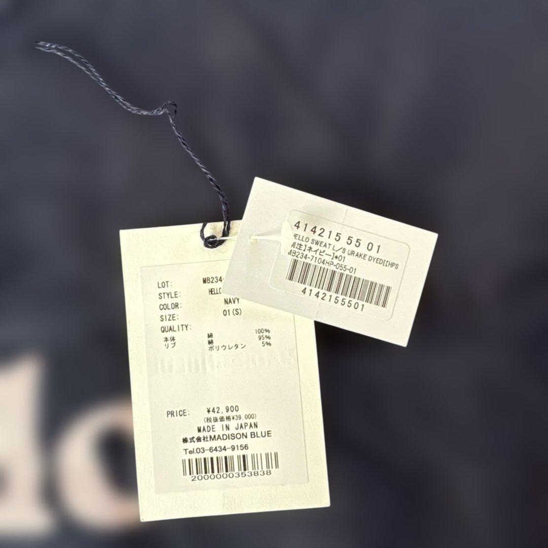 チロル　マディソンブルー　ネイビー ピンクロゴスウェット HELLO 01