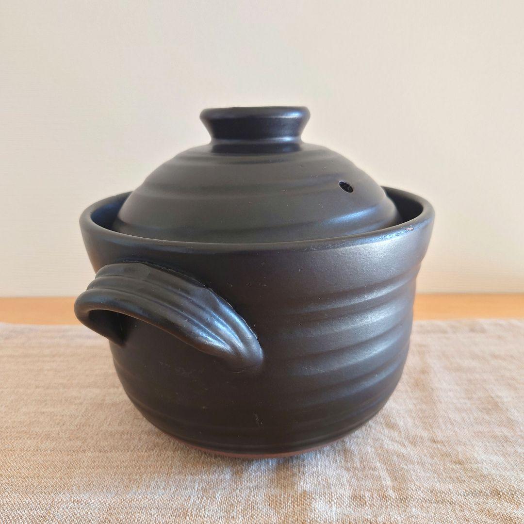 華月 大黒ごはん鍋　2合用　大黒窯　ごはん鍋　丸黒釉　陶器　萬古焼
