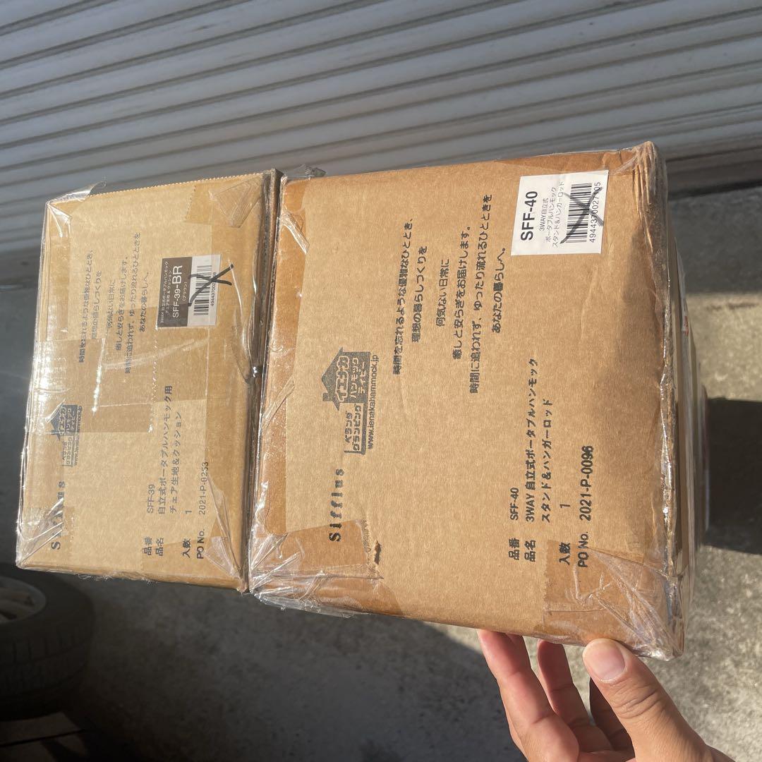 【新品】シフラス3wayハンモック生地　ブラウン&自立式スタンド