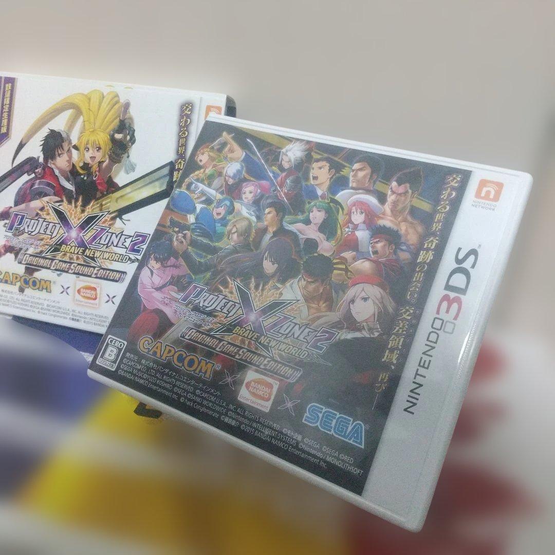 【希少 限定】プロジェクトクロスゾーン 2: Brave New World
