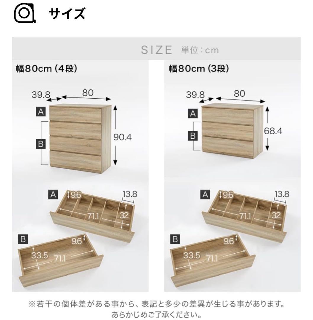 LOWYA 木目調チェスト 3段 (組み立て済み)
