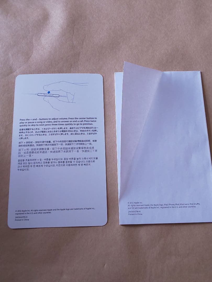 apple純正　マイク付きイヤホン　ME186FE/A