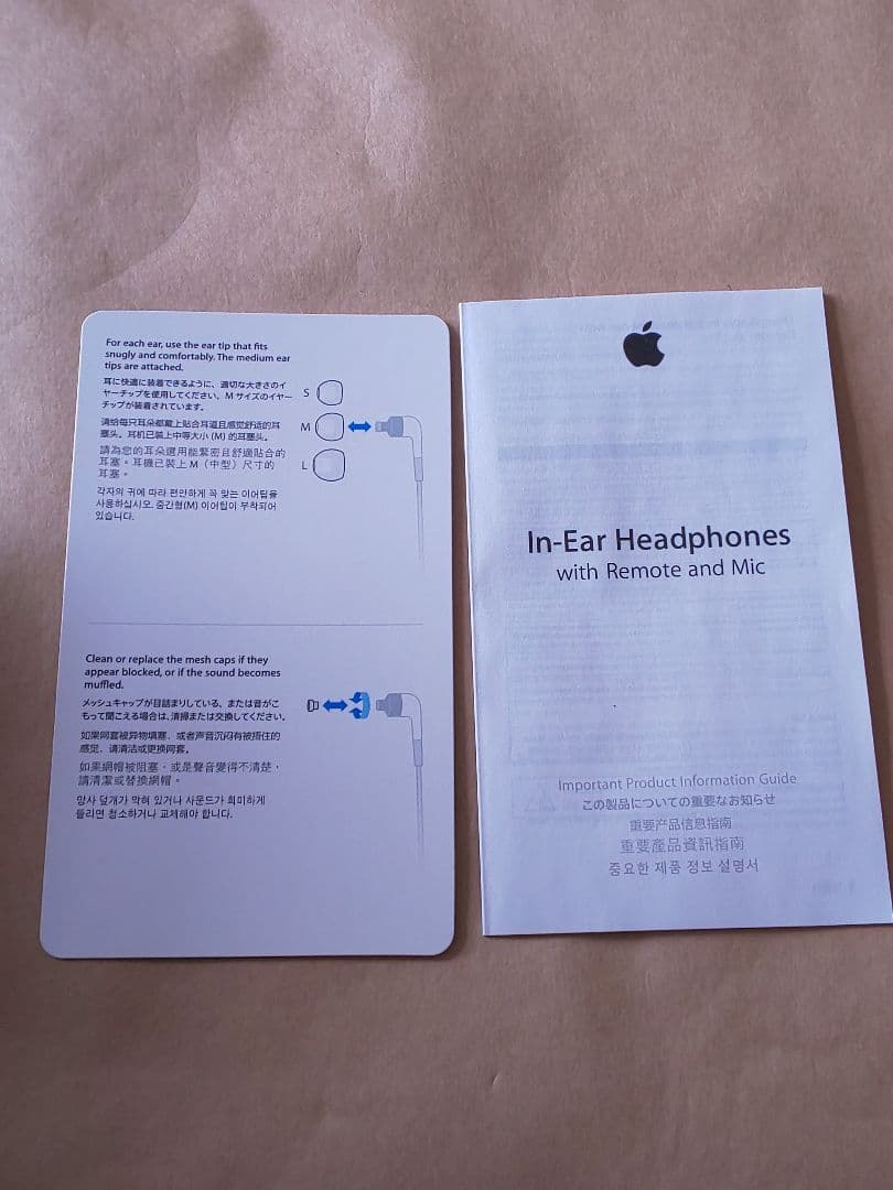 apple純正　マイク付きイヤホン　ME186FE/A