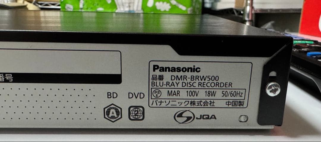 Panasonic ブルーレイディスクレコーダーDMR-BRW500