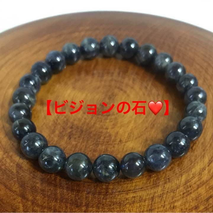 A3★特別ご提供品★人生の羅針盤♢ビジョンの石【7.5mm☆アイオライト☆】❤️