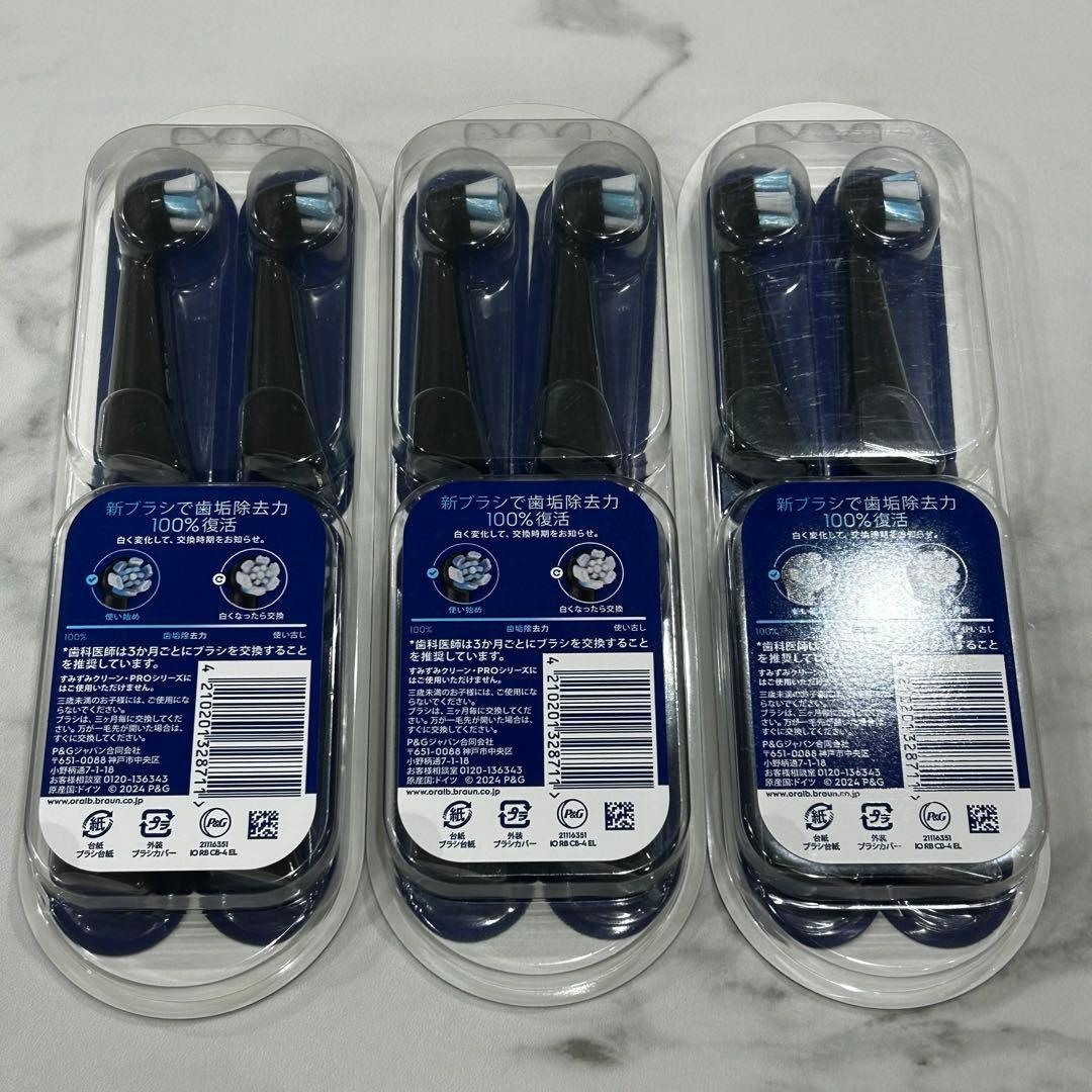 Oral-B iO 替えブラシ 4本入り ブラックの3セット