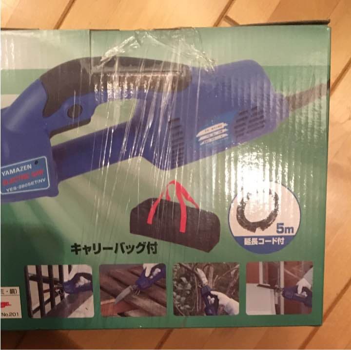 山善 電動ノコギリ 新品