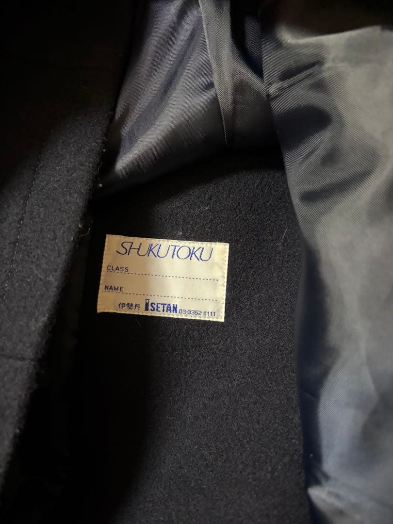 淑徳与野　学校指定コート　Lサイズ