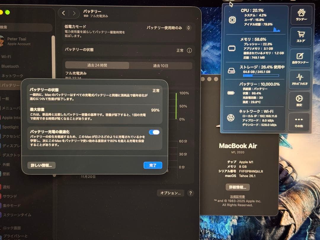 MacBook Air M1 USキーボード 256GB 8G 電池99%